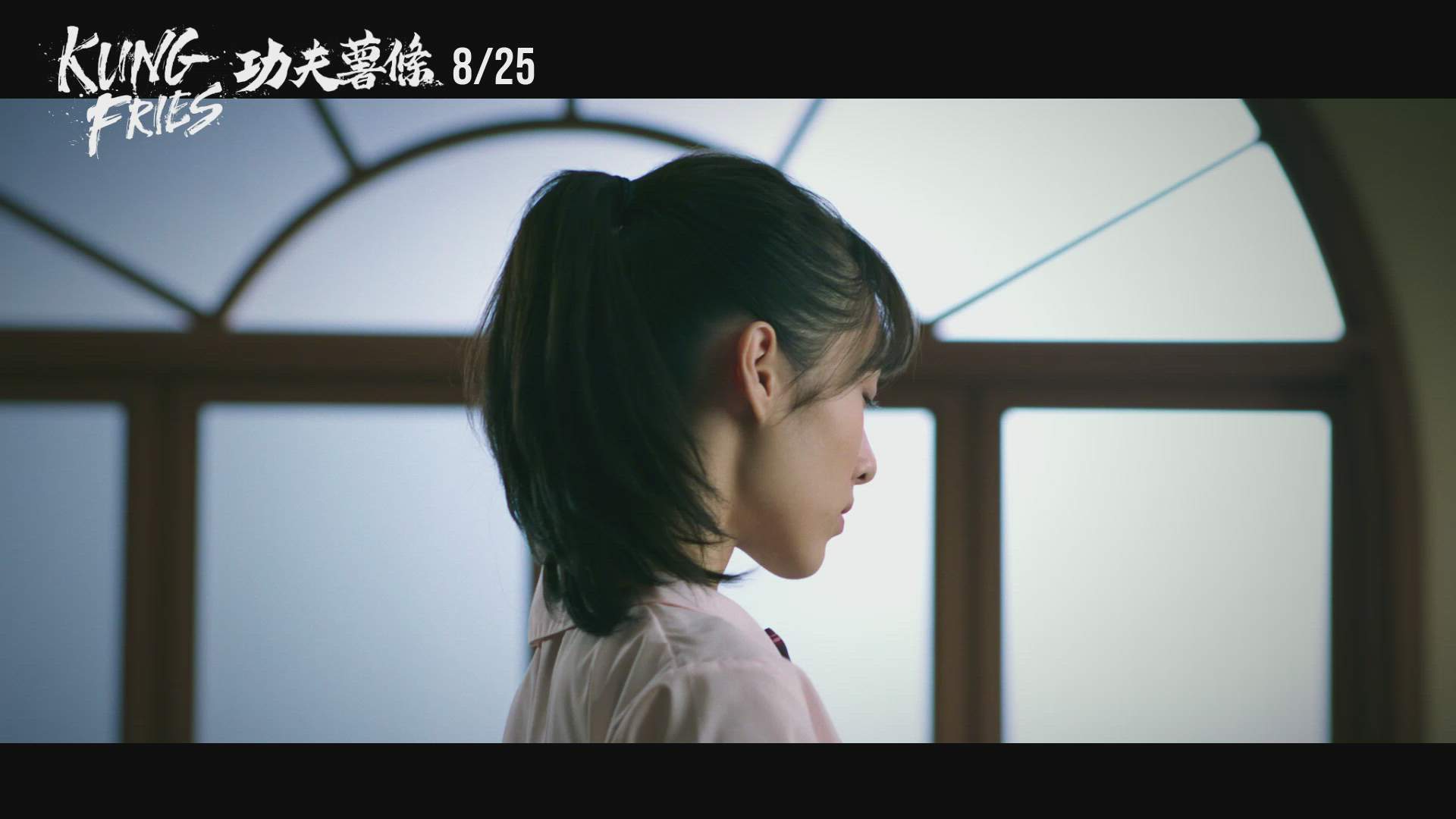 Execution Video