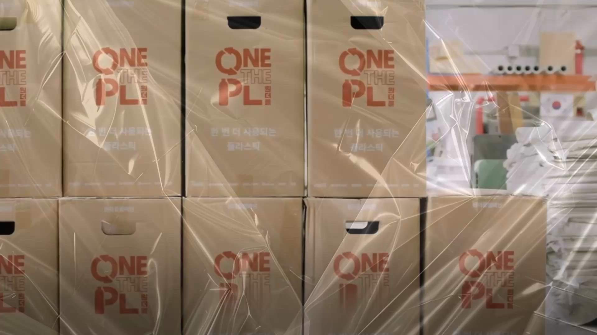 Case Study Video